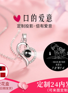 爱心投影项链女S925锁骨链小众