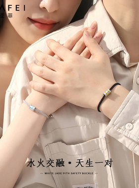 情侣手链一对纯银编制定制手绳