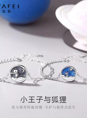 情侣手链纯银一对学生刻字手环