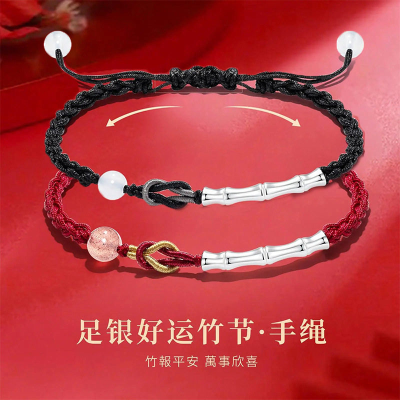 足银999新中式竹节手链