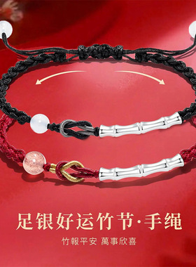 足银999新中式竹节手链