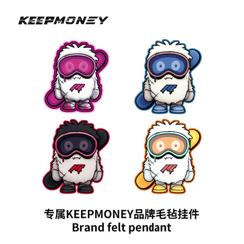 KM品牌滑雪毛毡挂件小众独特