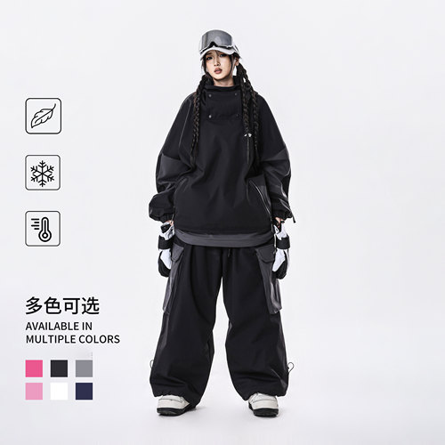 Keepmoney无界滑雪卫衣套装