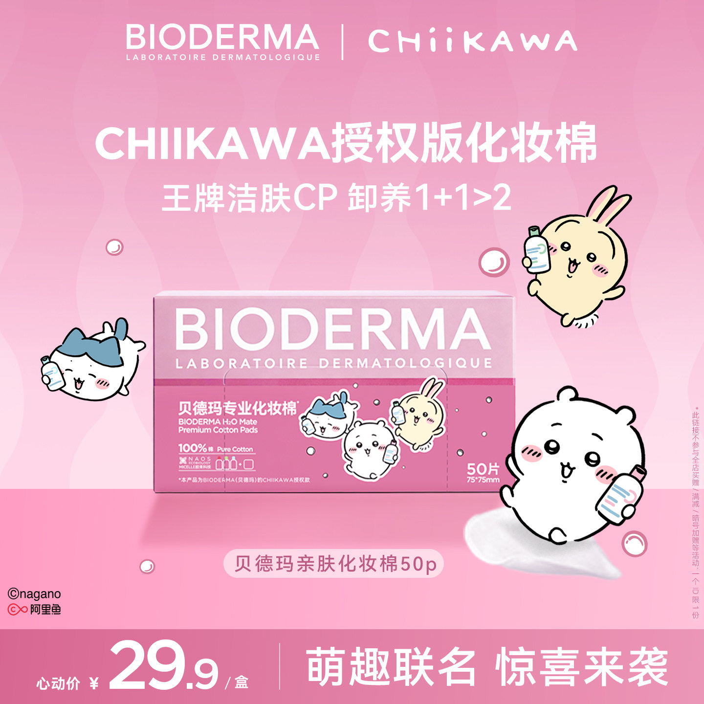 //img.alicdn.com/bao/uploaded/i4/2208657215455/O1CN012XLWiv1qARg23DZ9P_!!4611686018427383775-0-item_pic.jpg