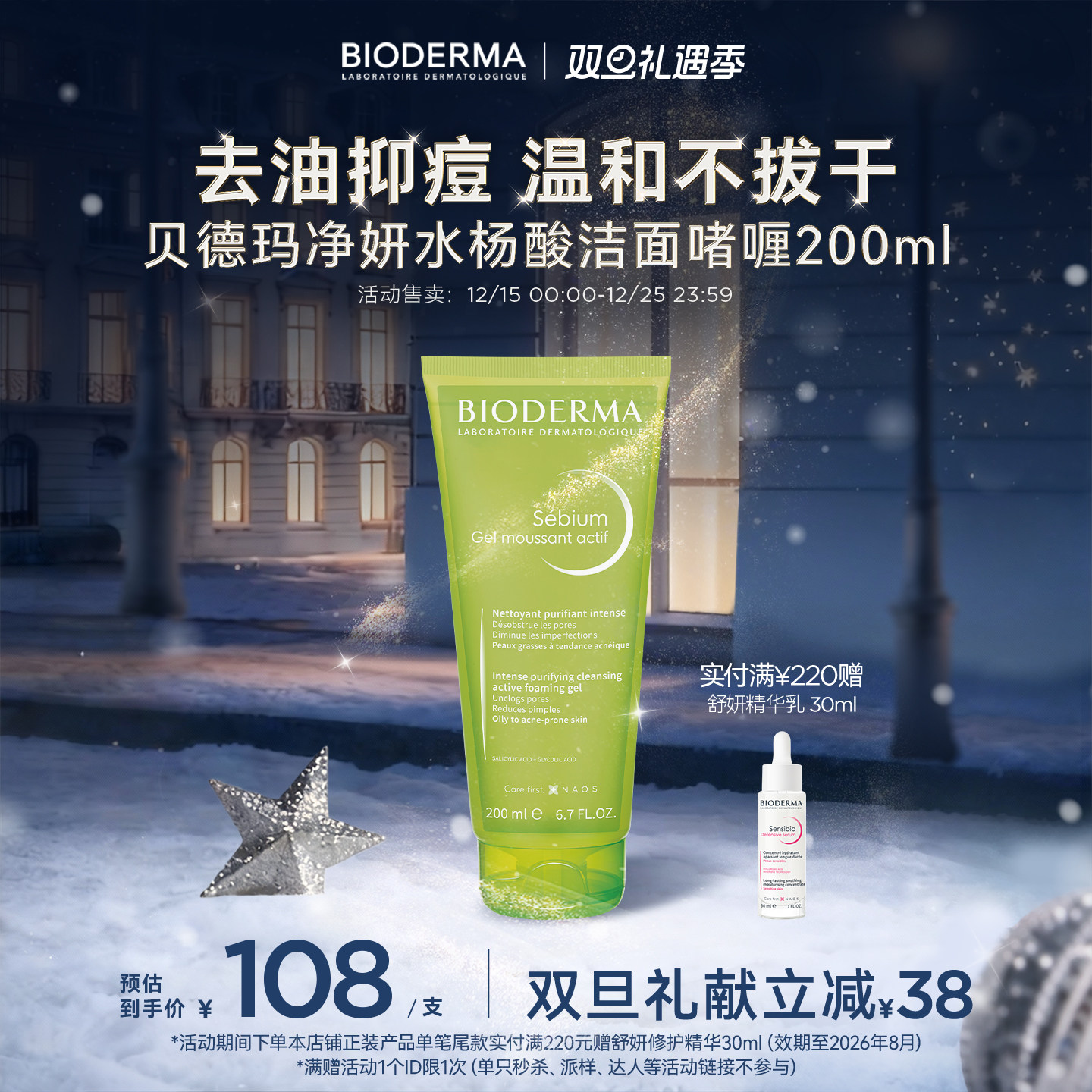 ��������ͬ���������憨��ˮ��������º�������ϴ���� 103Ԫ