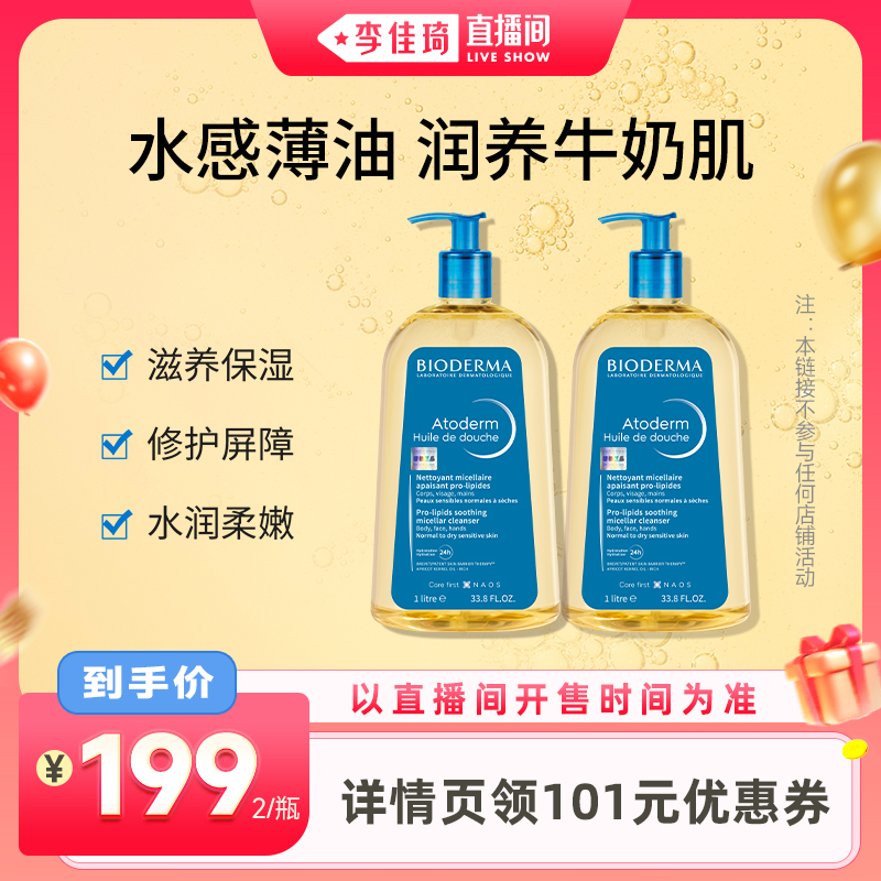 2000ml  ԡͱʪ滺260Ԫ