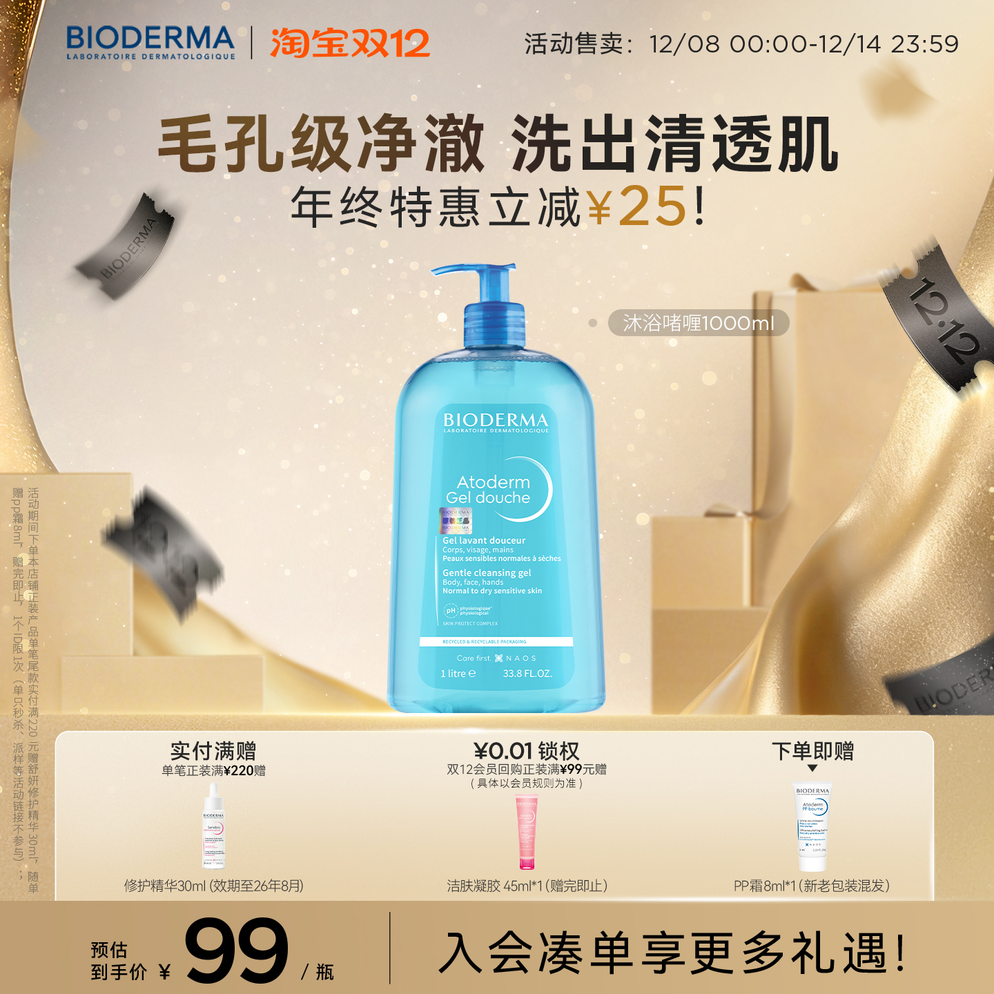 ԡିͳȿжɹʪԡ¶ˬԡ¶ 178.24Ԫ2(89.12Ԫ/)