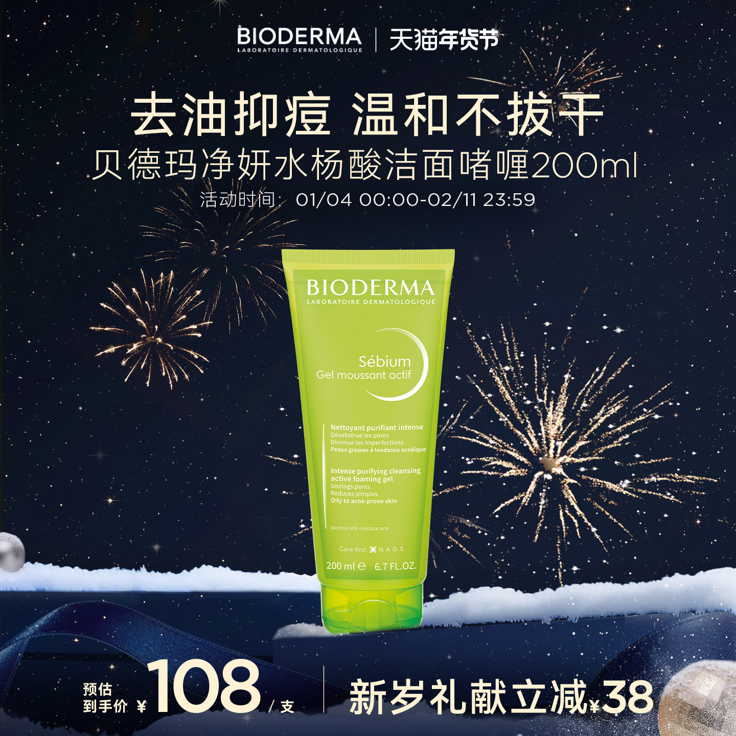 ��������ͬ���������憨��ˮ��������º�������ϴ���� 103Ԫ