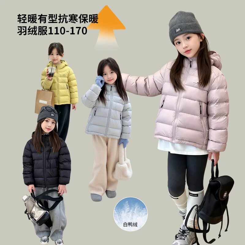 儿童轻薄羽绒服亲子装