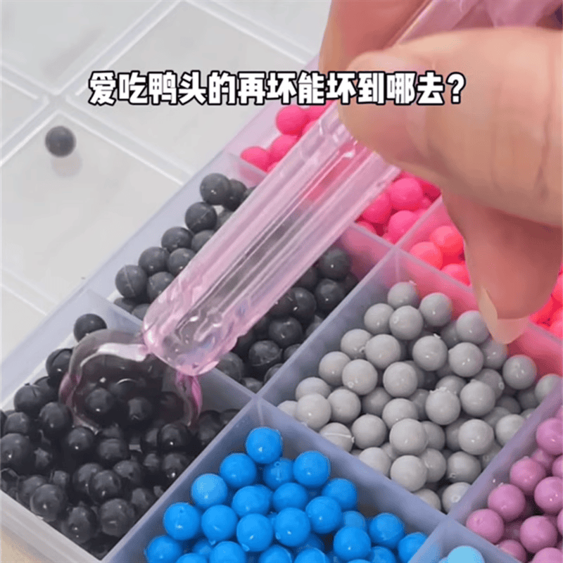 【老师推荐】神奇魔法珠拼豆钻石画手工diy拼图礼物男孩女孩玩具