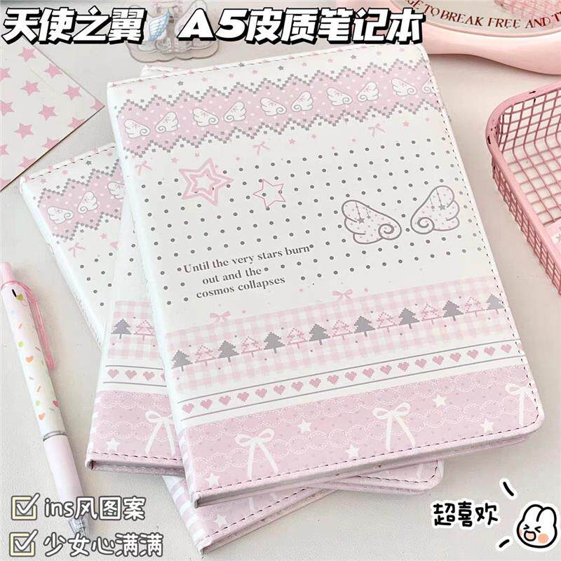 天使之翼手账本加厚皮质笔记本本子高颜值insA5记事本彩页日记本