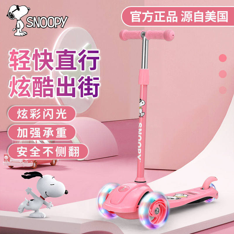 滑板车儿童1-3-6-12岁以上小孩踏板可折叠男孩女宝宝15滑滑车新款