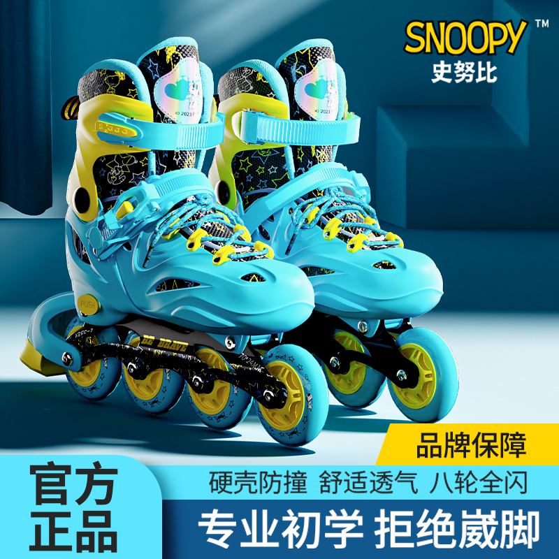 溜冰鞋儿童全套轮滑鞋女童正品