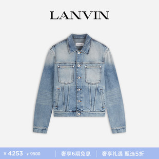 LANVIN浪凡 男士 春夏复古水洗旧休闲夹克牛仔短外套 6期免息