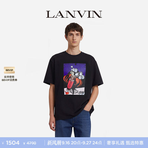 LANVIN浪凡男士印花短袖T恤