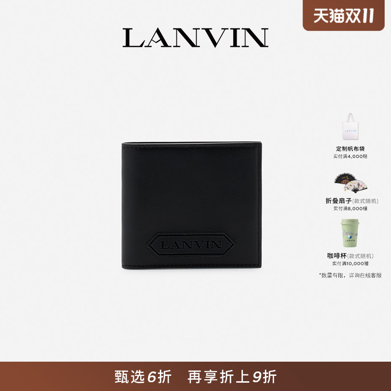 LANVIN浪凡男士LOGO牛皮钱包卡包