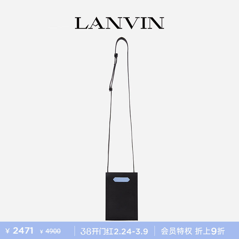 LANVIN浪凡 男女同款简约拼色休闲轻便手机包牛皮包迷你斜挎小包