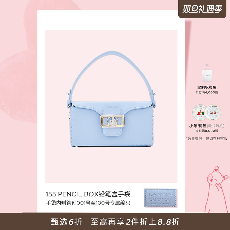 PENCILBOX铅笔盒手袋