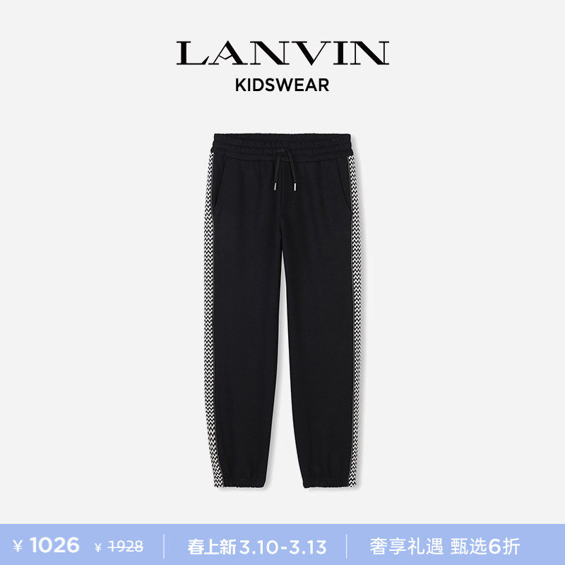 【6期免息】LANVIN浪凡 男童春撞色侧边刺绣LOGO休闲束脚裤长裤