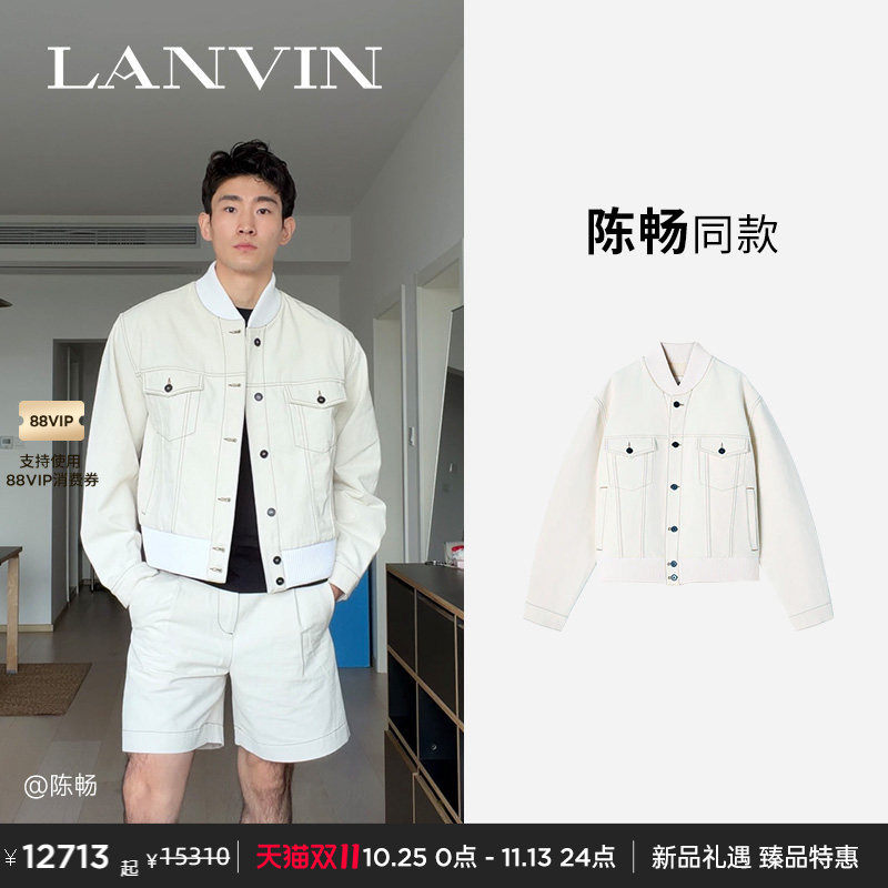 【达人同款】LANVIN浪凡男士2026春新款撞色拼接棒球夹克牛仔外套