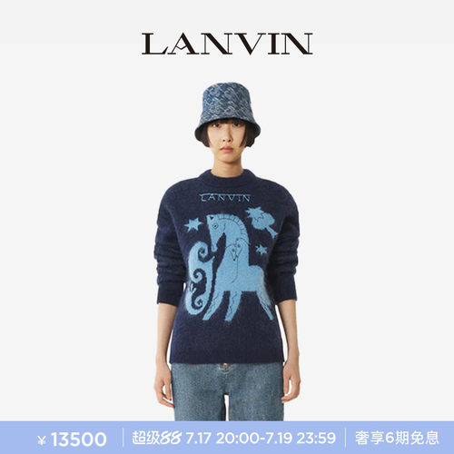 【明星同款】LANVIN浪凡提花毛衣