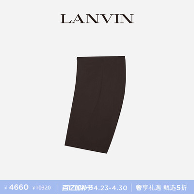 LANVIN浪凡女士修身弯刀裙