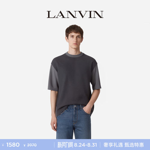 LANVIN浪凡男士拼接撞色T恤