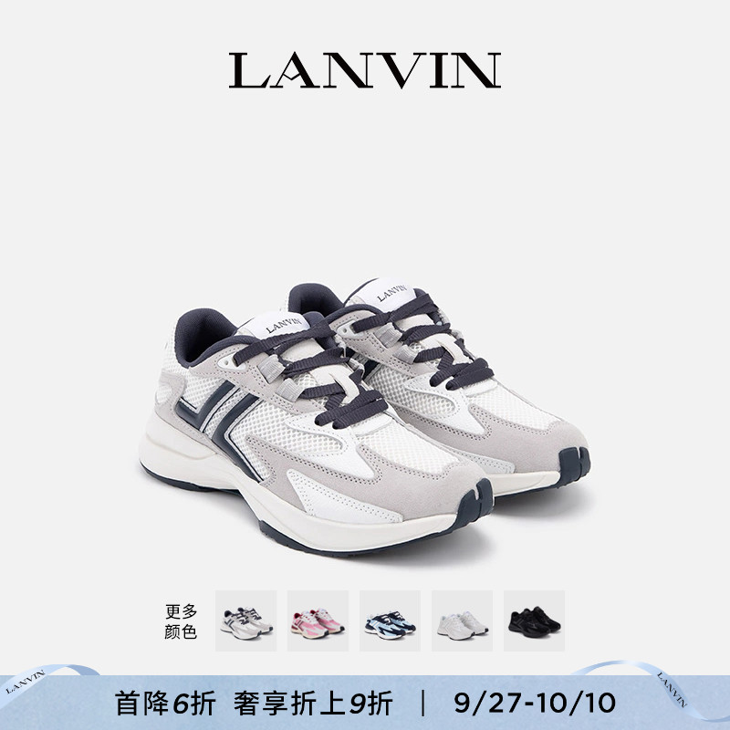 LANVIN浪凡男女同款运动休闲鞋