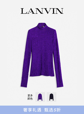 【新年甄选】LANVIN浪凡 2025春夏新品女士RATEAU提花修身上衣