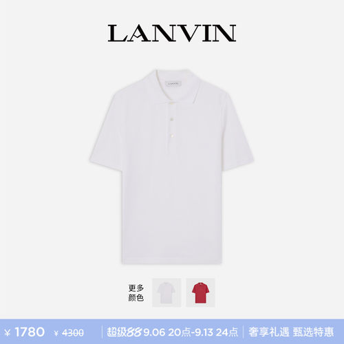 LANVIN浪凡男士轻薄短袖polo衫