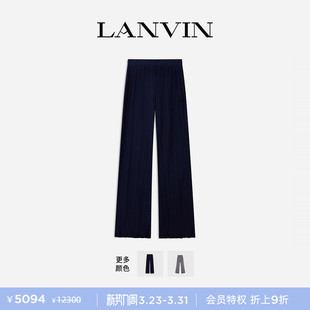 全新经典 LANVIN浪凡 花苞系列女士春百褶垂感休闲裤 6期免息