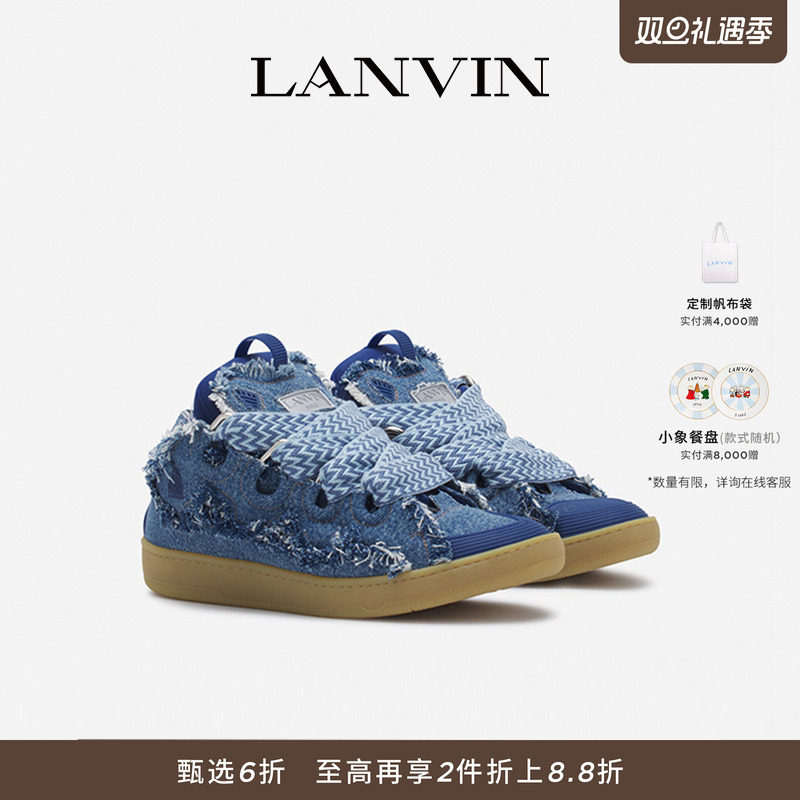 男女同款复古拼接CURB运动鞋