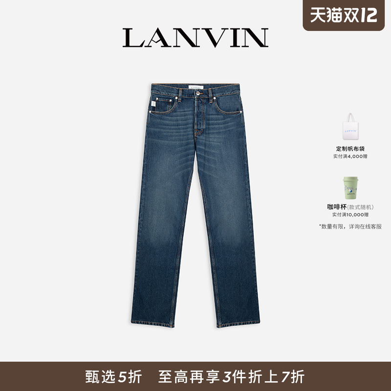 LANVIN浪凡男士牛仔裤休闲长裤