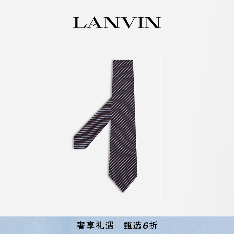 LANVIN浪凡桑蚕丝条纹简约领导