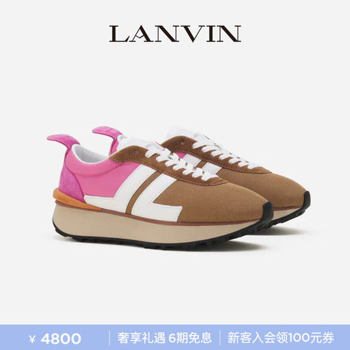 LANVIN浪凡女士BUMPR厚底运动鞋