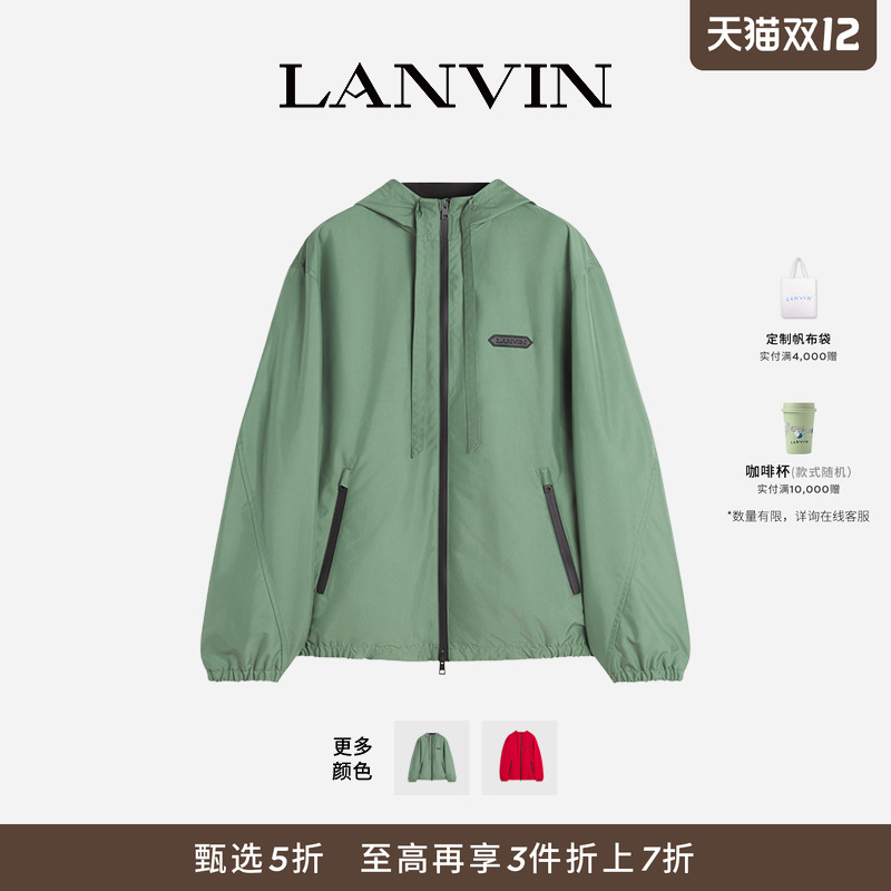 LANVIN浪凡男士撞色连帽运动外套