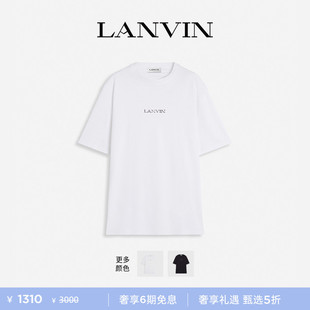 LANVIN浪凡 男女同款 春夏休闲宽松LOGO简约T恤短袖 6期免息