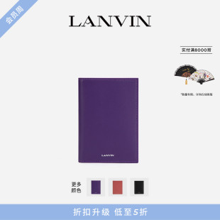 2025春夏新品 LANVIN浪凡 女士牛皮革钱包卡包