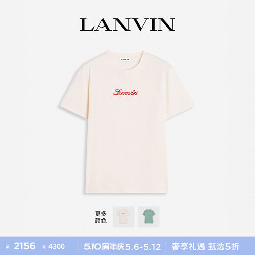 LANVIN浪凡女士刺绣LOGOT恤