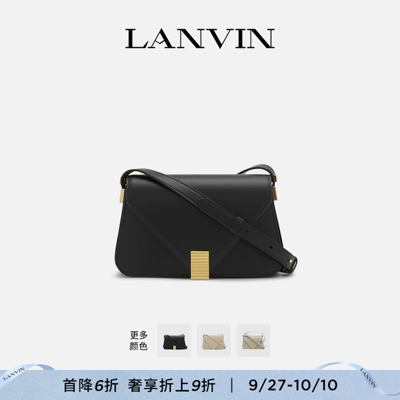 LANVIN浪凡CONCERTO女士风琴包