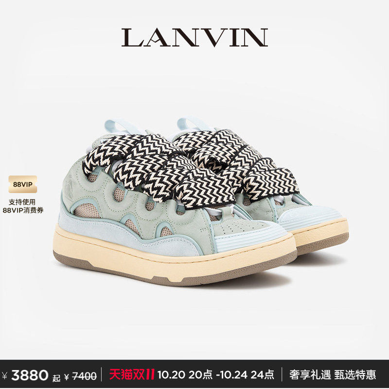 【双11狂欢】LANVIN浪凡男女同款撞色皮质拼接CURB休闲运动面包鞋