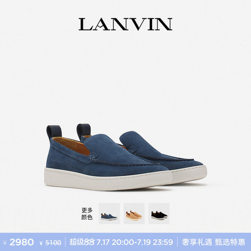 LANVIN浪凡男士一脚蹬乐福鞋