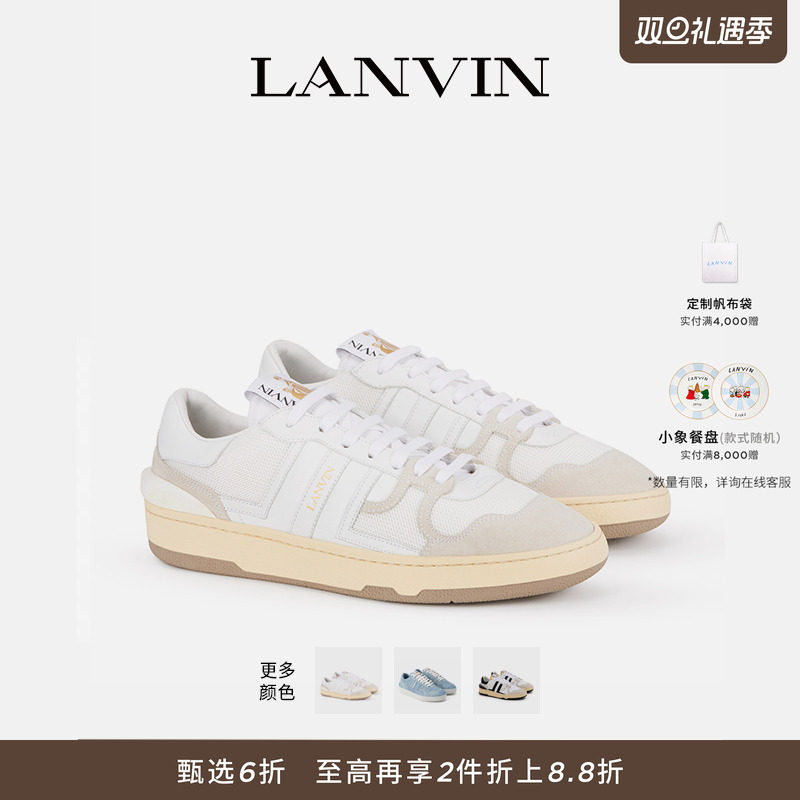 LANVIN浪凡男女同款CLAY运动鞋
