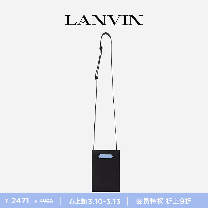 LANVIN浪凡 男女同款简约拼色休闲轻便手机包牛皮包迷你斜挎小包