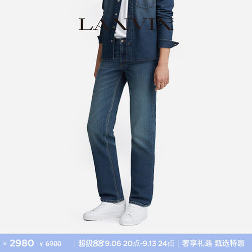 LANVIN浪凡男士牛仔裤休闲长裤