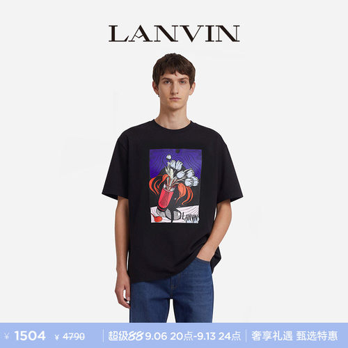 LANVIN浪凡男士印花短袖T恤