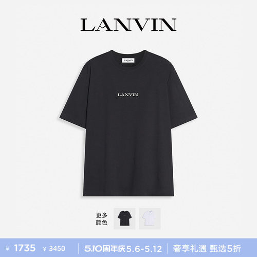 LANVIN浪凡男士刺绣LOGOT恤