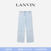 直筒阔腿裤 简约休闲宽松浅色牛仔裤 女士2026春夏时尚 LANVIN浪凡