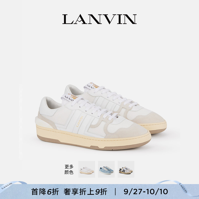 LANVIN浪凡男女同款CLAY运动鞋