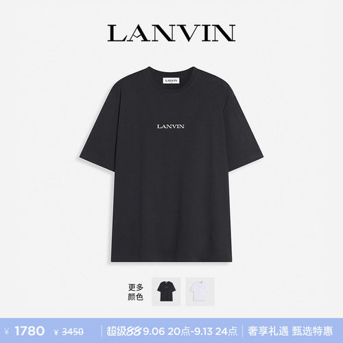 LANVIN浪凡男士刺绣LOGOT恤